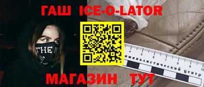 марки lsd Аргун