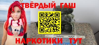 метамфетамин Апрелевка