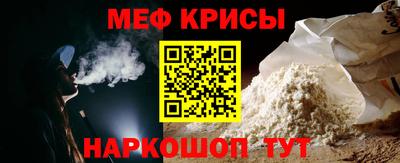 spice Апшеронск