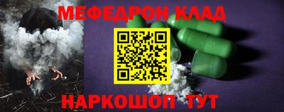 метамфетамин Апрелевка