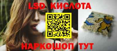 метамфетамин Апрелевка