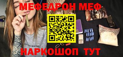 дживик Апшеронск