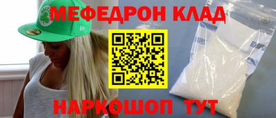 дживик Апшеронск