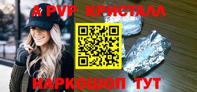 эйфоретик Апрелевка