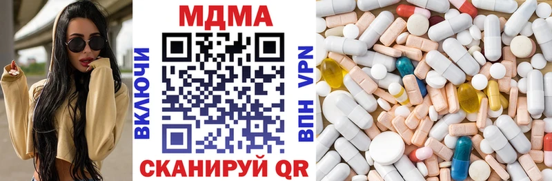 MDMA Molly  дарк нет какой сайт  Балашиха  ОМГ ОМГ вход 