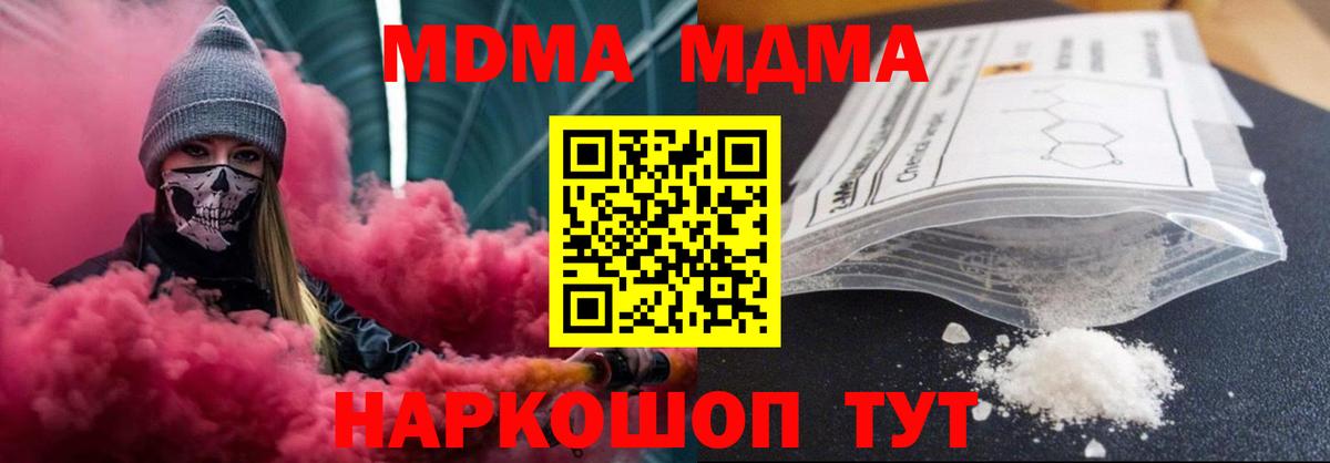 MDMA VHQ Балашиха