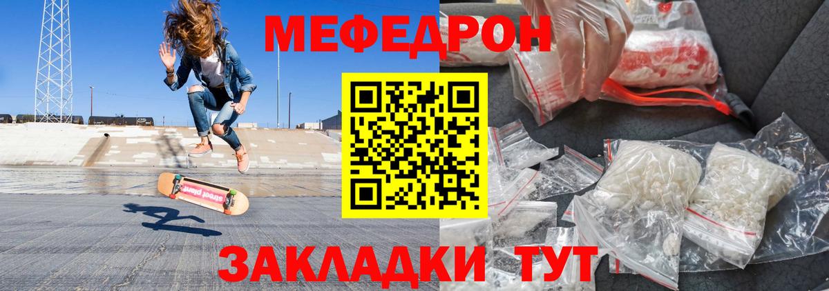 ОМГ ОМГ зеркало  Меф  Балашиха  МЯУ-МЯУ 4 MMC  МЕФ 