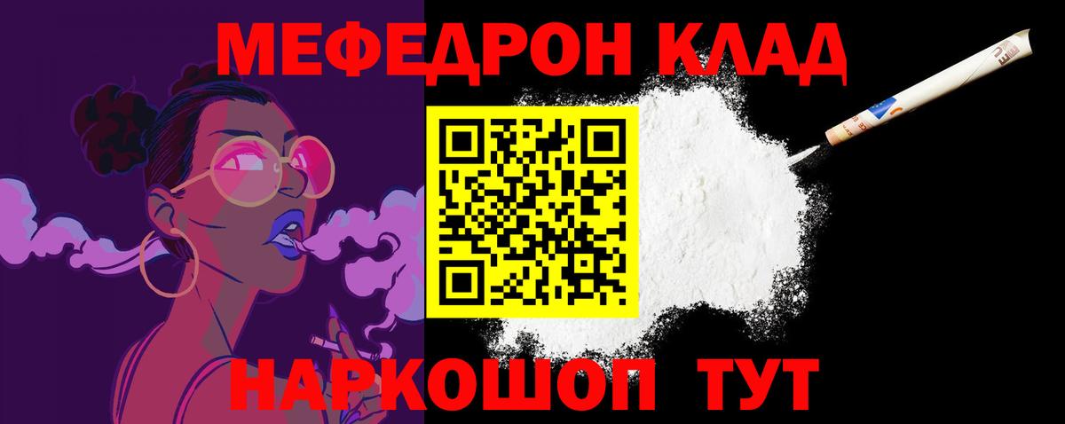КЕТАМИН Балашиха