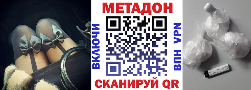 Метадон мёд  хочу наркоту  Балашиха 