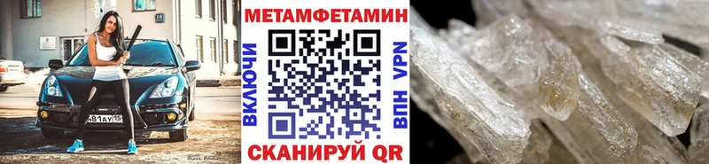 Первитин витя  даркнет сайт  Балашиха 