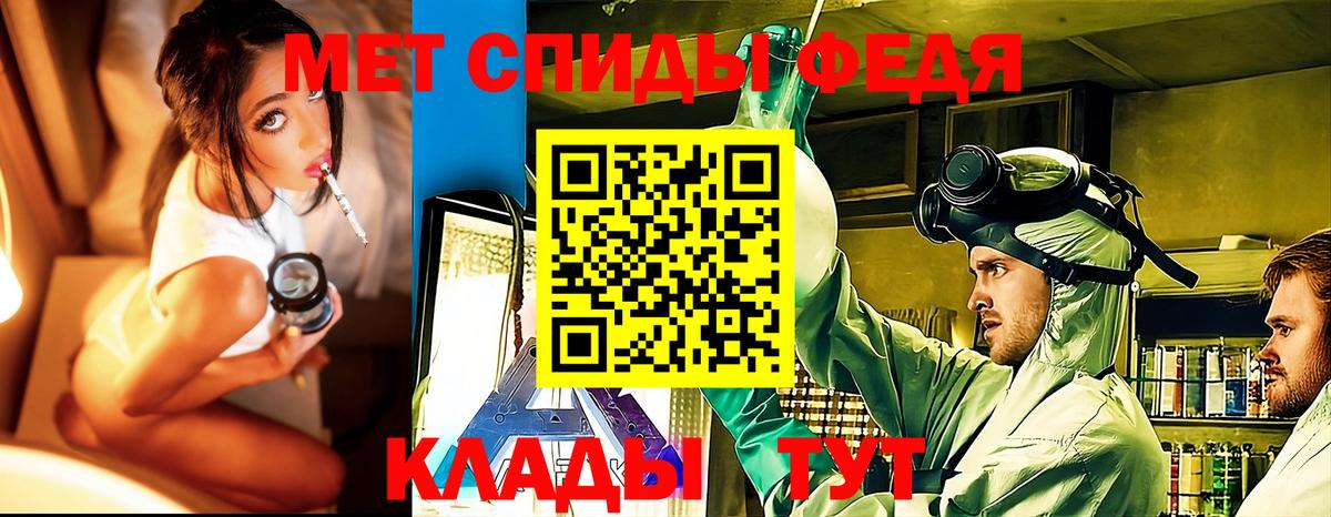 Первитин Methamphetamine  Вход с VPN  Балашиха 