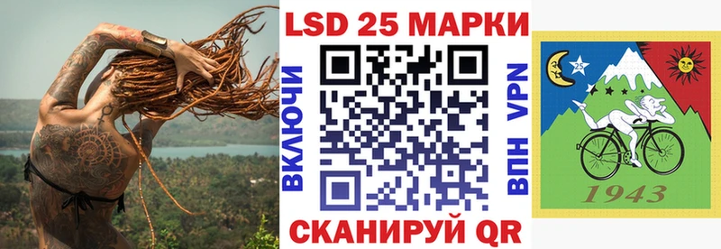 Наркотические марки 1500мкг Балашиха