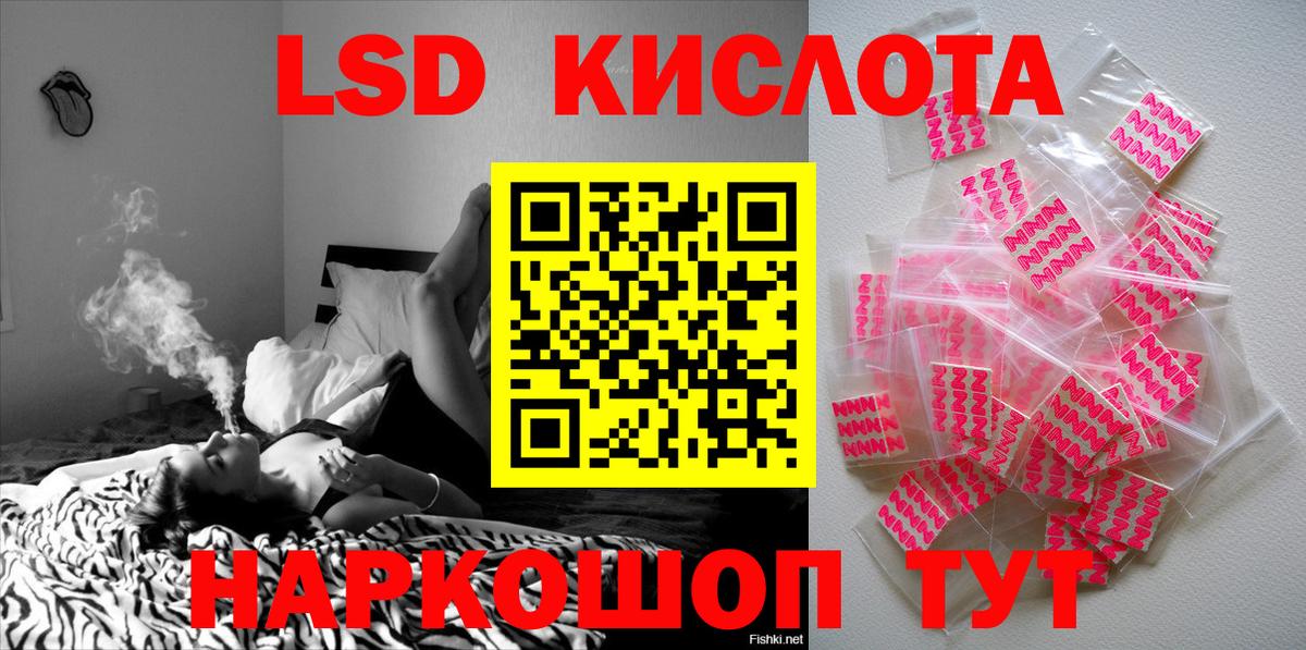 Марки NBOMe 1,5мг  Вход с VPN  Балашиха 