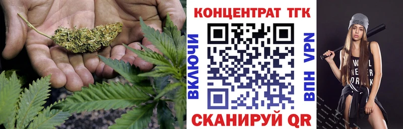 что такое наркотик  Балашиха  ТГК вейп 