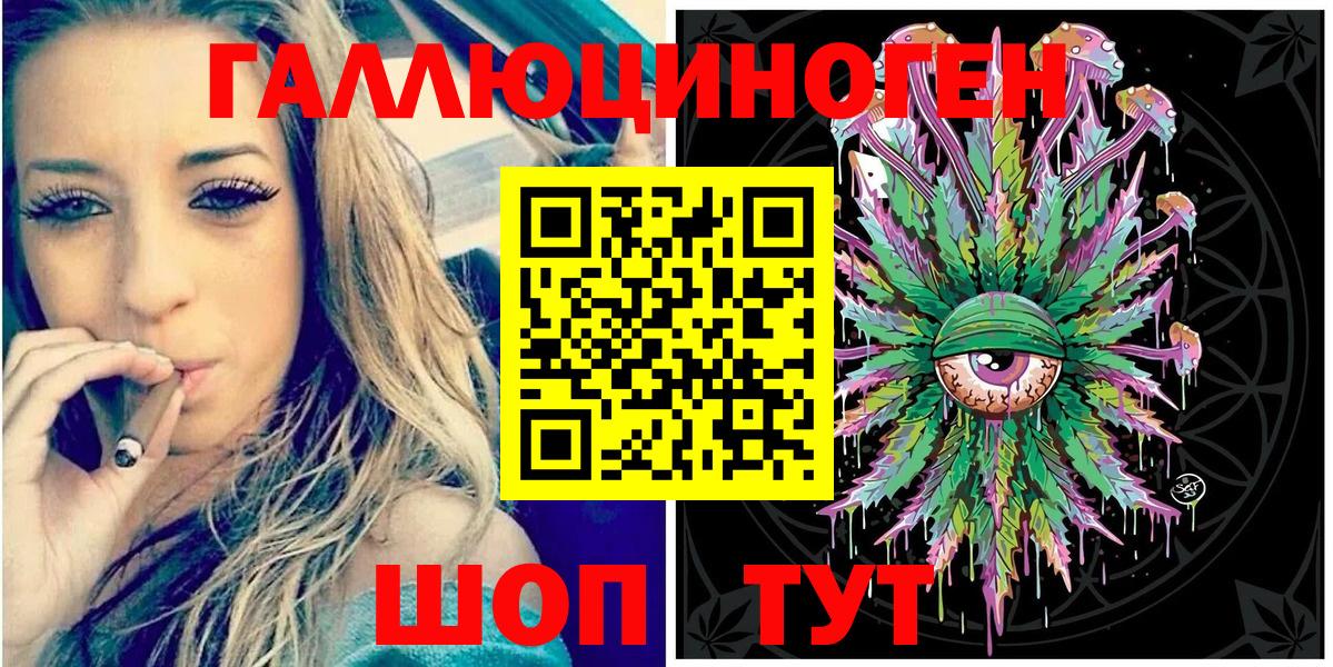 Псилоцибиновые грибы мухоморы  Вход с VPN  Балашиха  Псилоцибиновые грибы Psilocybe 